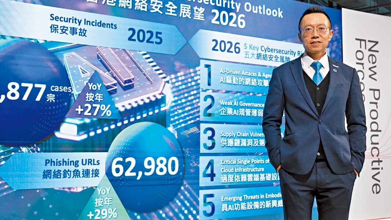 黎少斌指，去年本港錄得15,877宗網絡安全事故。（蘇文傑攝）