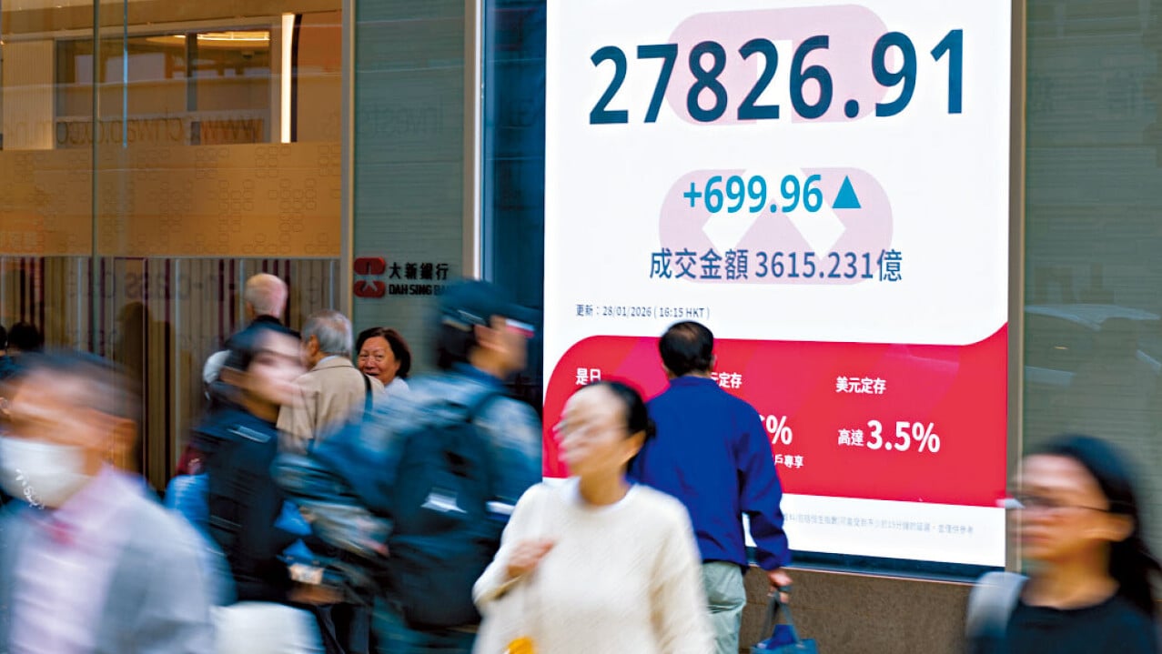 港股連升6日破位，並為約8個月來最長升浪。(中新社)