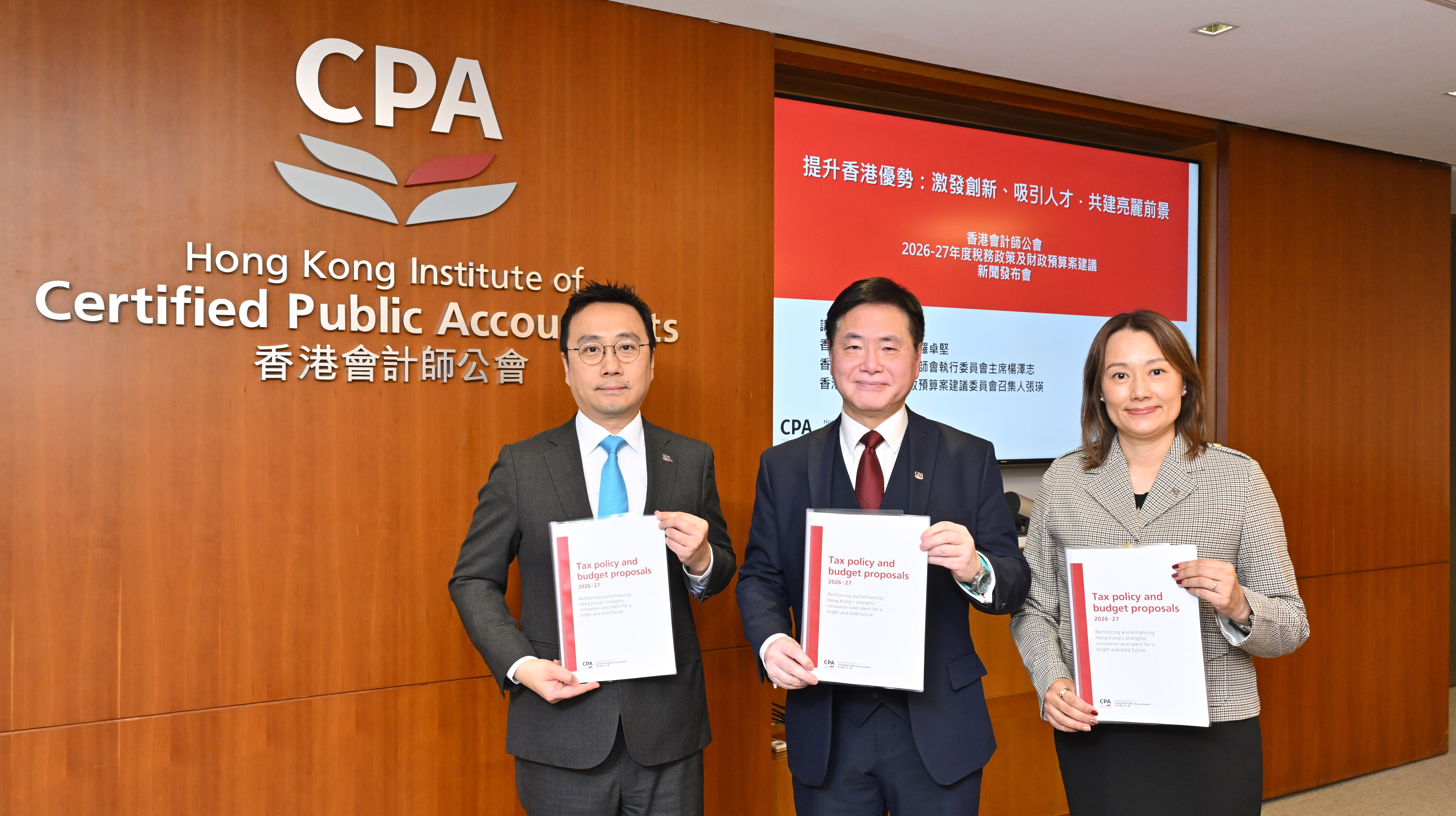 會計師公會估計受惠於股票印花稅收入增加及投資收益好轉，政府財政赤字會由670億元大幅收窄至14億元