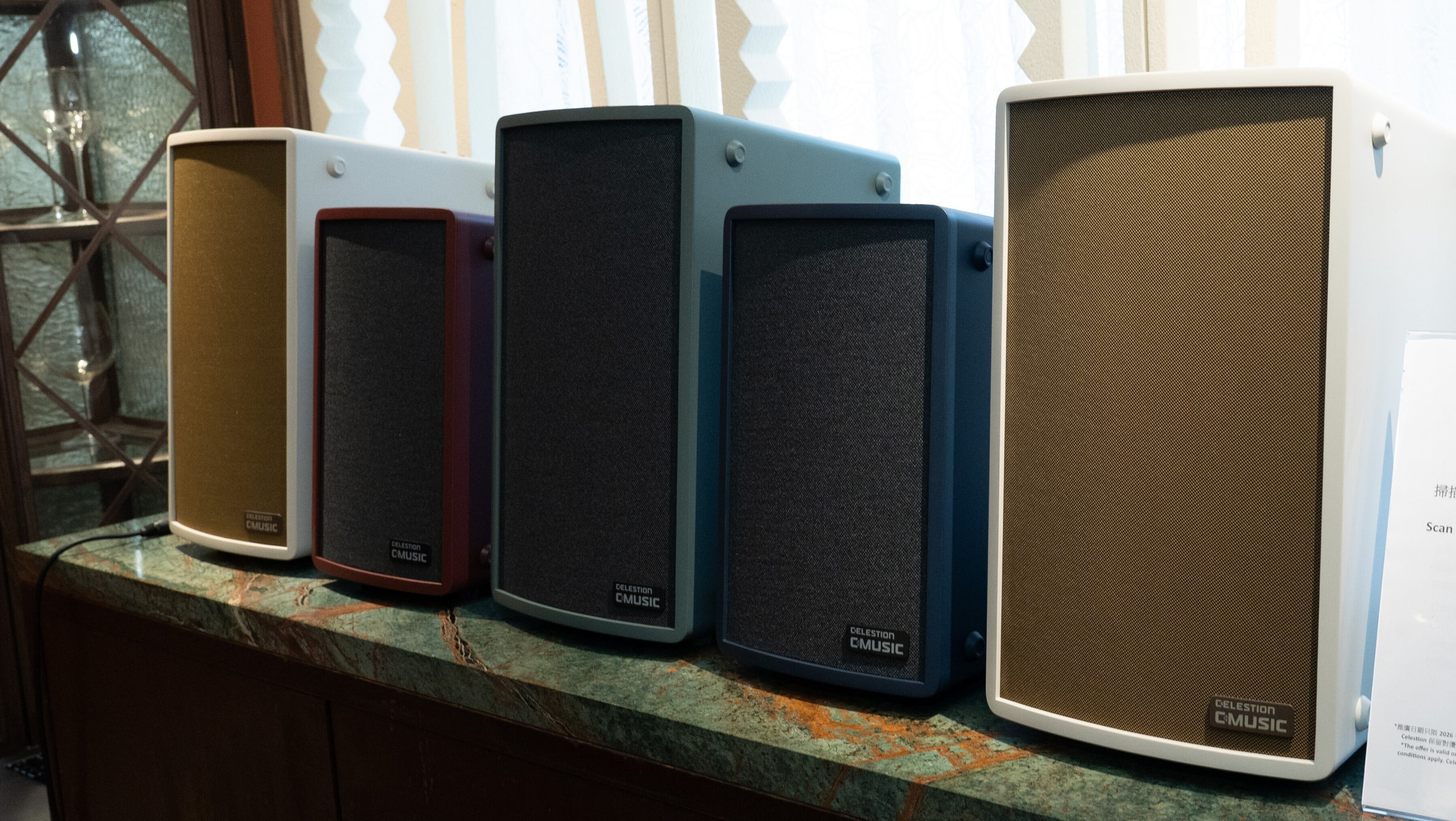 英國音響品牌Celestion推出兩款4色家居音響系統Hometainer。