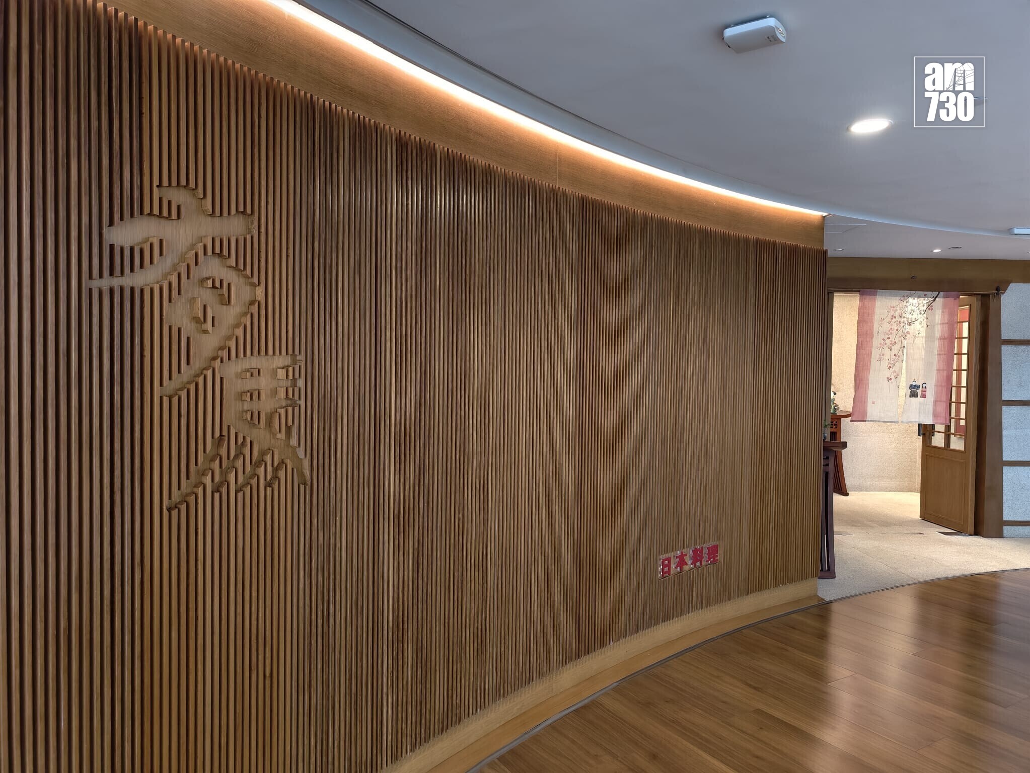 金鐘中信大廈價日本餐廳「有馬日本料理」將於2月26日年初十結業(鍾式明攝)