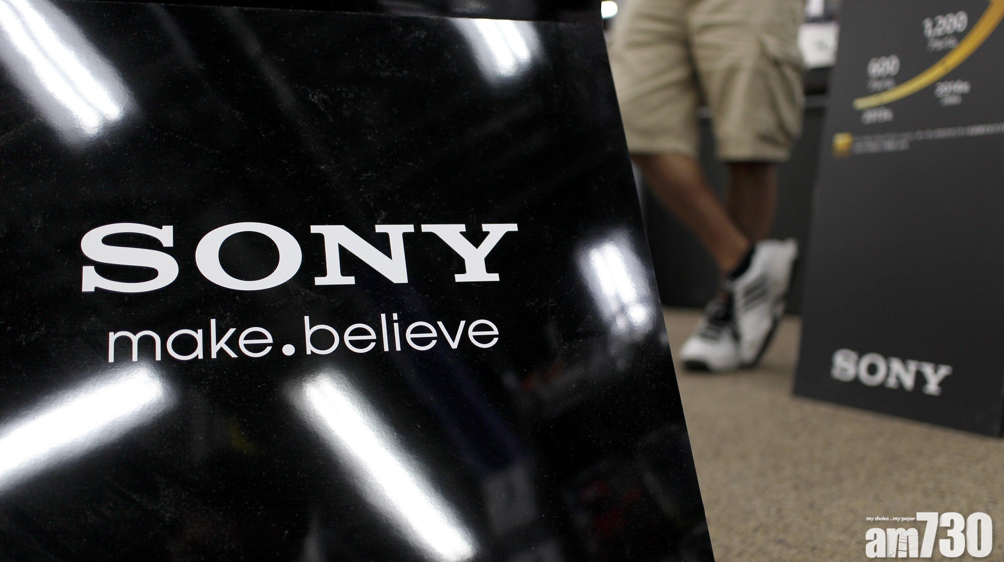 新加坡主權財富基金GIC將與索尼音樂組合資公司。(資料圖片)