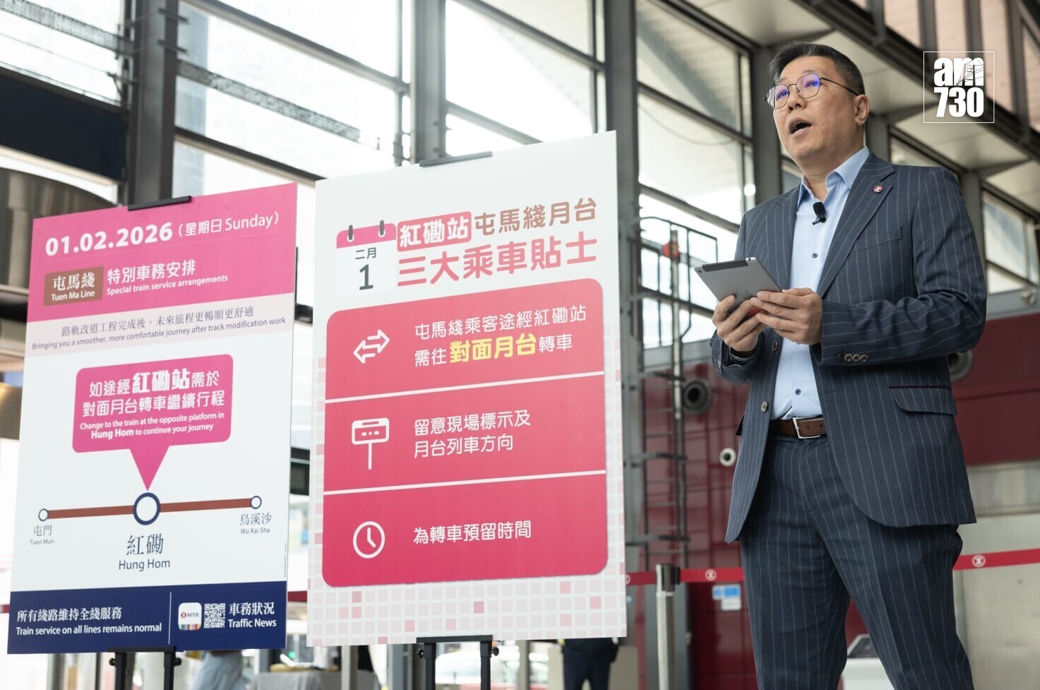 港鐵公司營運主管(屯馬綫、輕鐵及巴士)陳志雄。(蘇文傑攝)