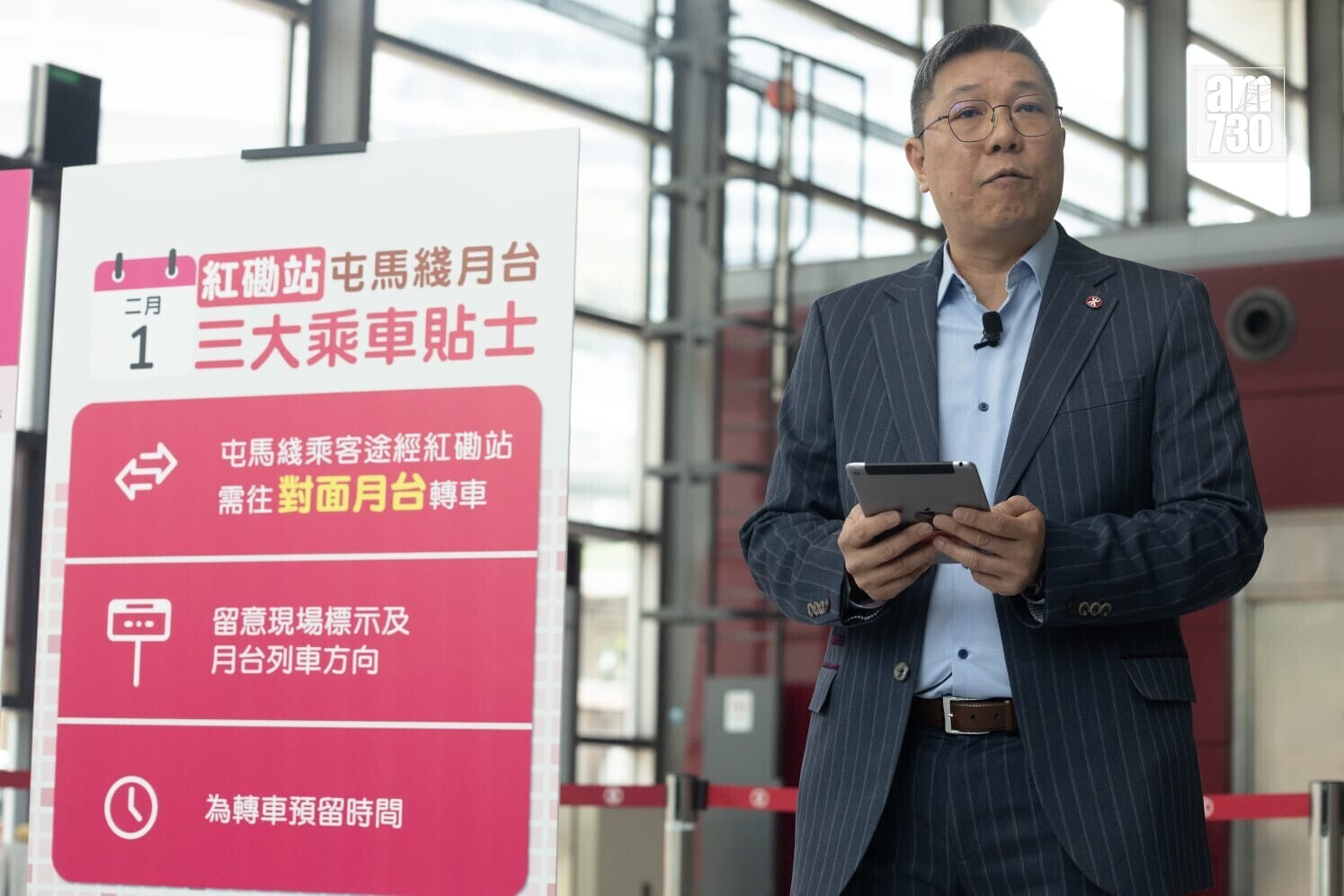 港鐵公司營運主管(屯馬綫、輕鐵及巴士)陳志雄。(蘇文傑攝)