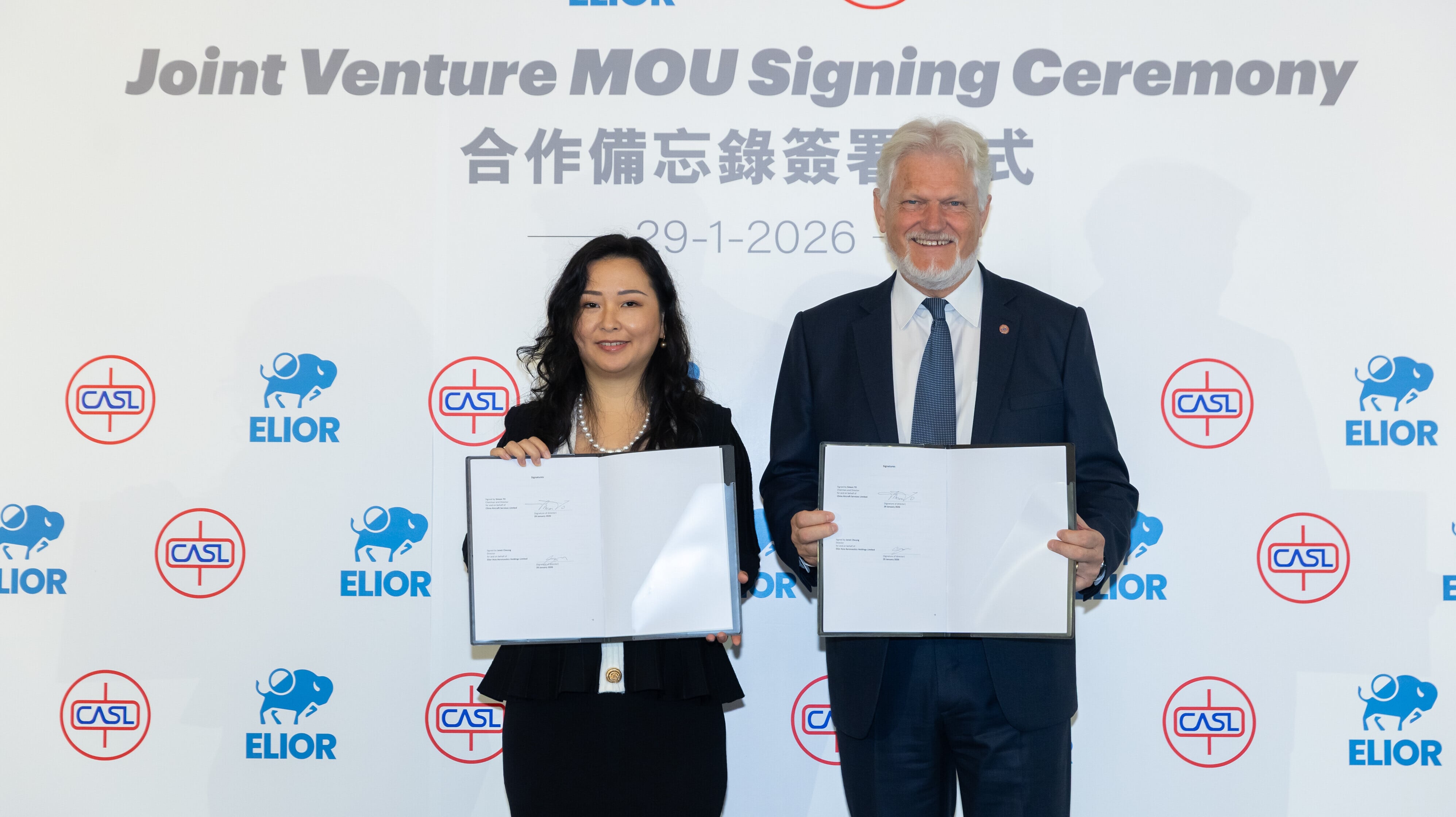 4 (1中國飛機服務有限公司與法國Elior Asia簽署合作備忘錄。