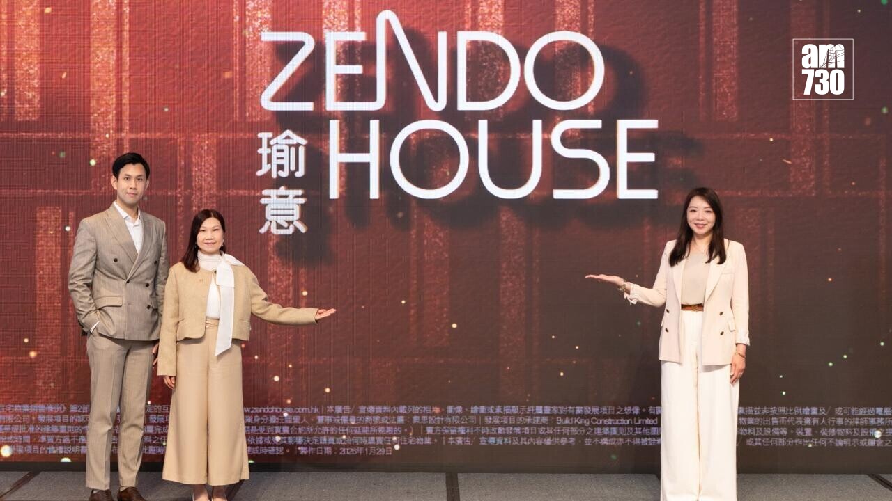 新盤登場｜尖沙咀瑜意提供164伙 最快年後推售