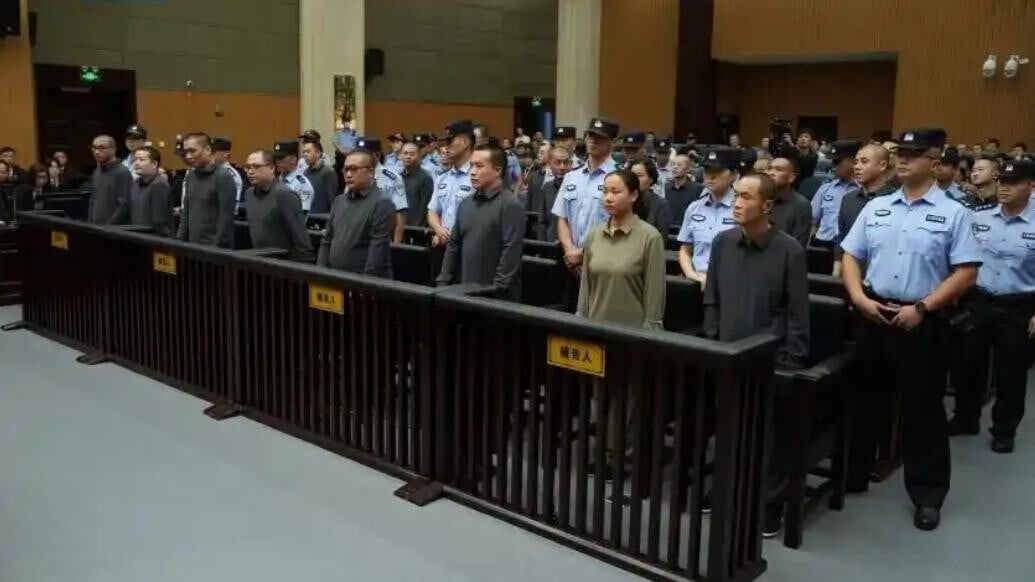 緬北四大家族「明家」11罪犯被處決。（圖／翻攝央視新聞）