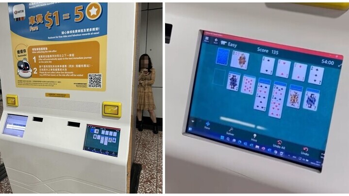 港鐵太子站內「數碼服務站」有屏幕正運行視窗作業系統經典遊戲「接龍」，引起網民熱議。(Threads)