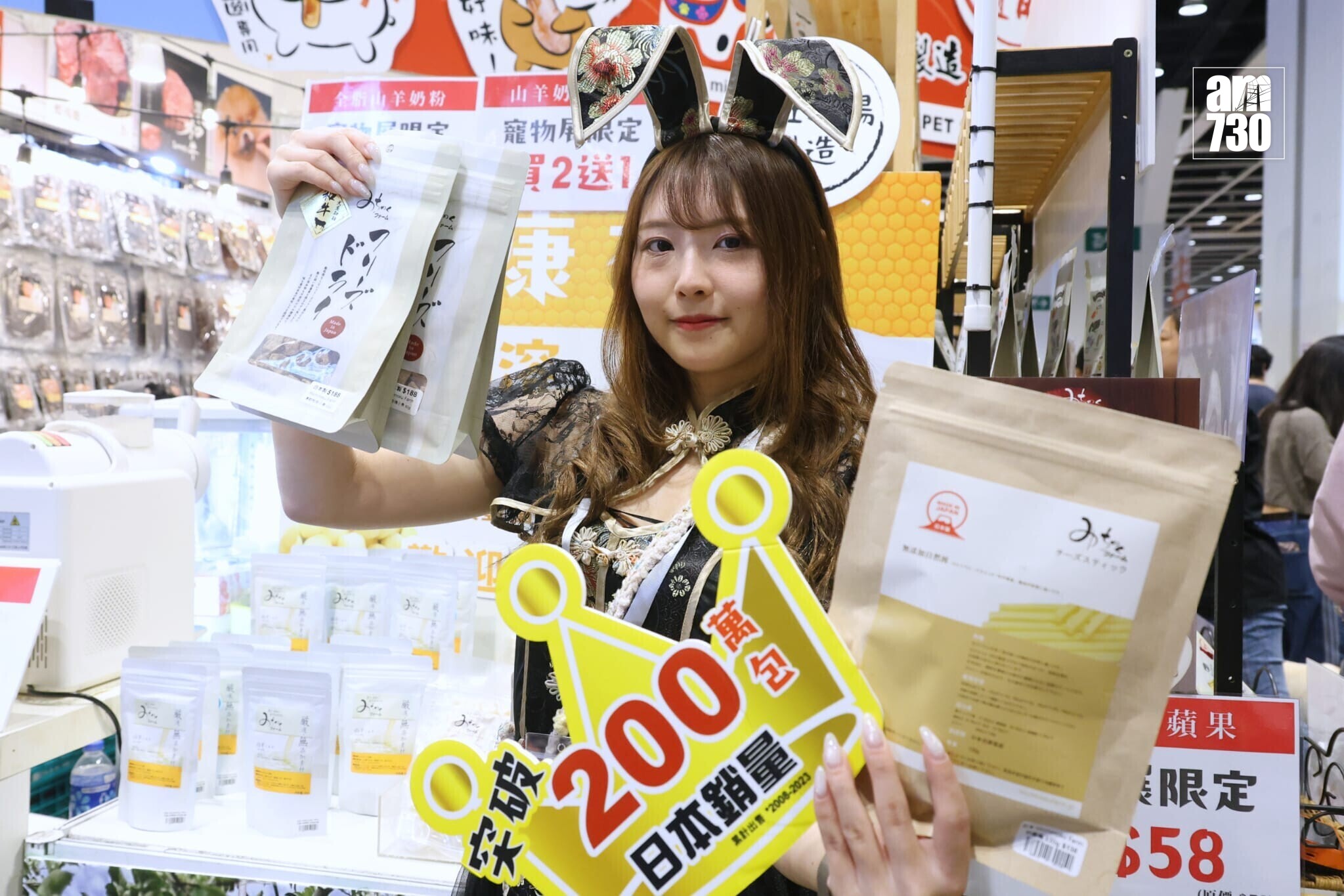 全港最大型公眾寵物展覽「香港寵物節2026」今日起至2月1日（星期四至日）在香港會議展覽中心舉行(林俊源攝)