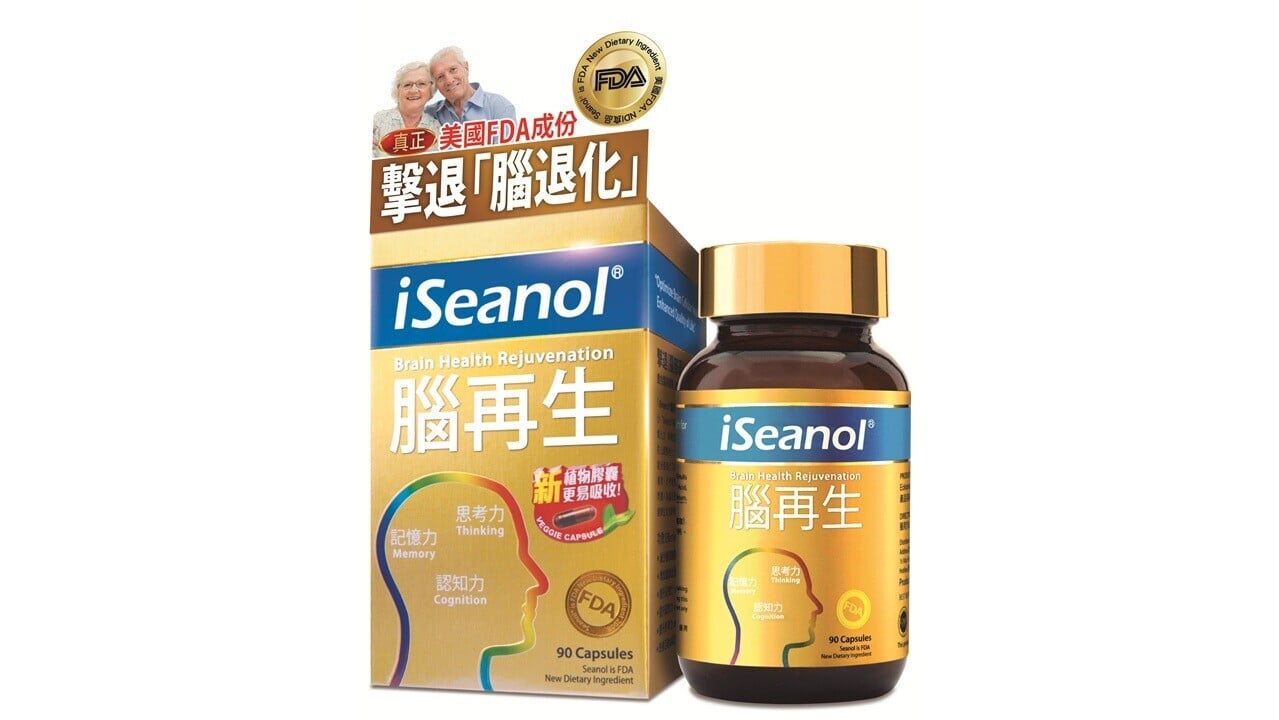 ISeanol bottle & box