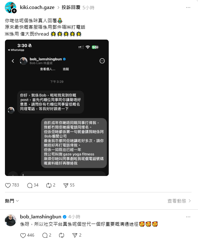 螢幕擷取畫面 2026 01 29 204626