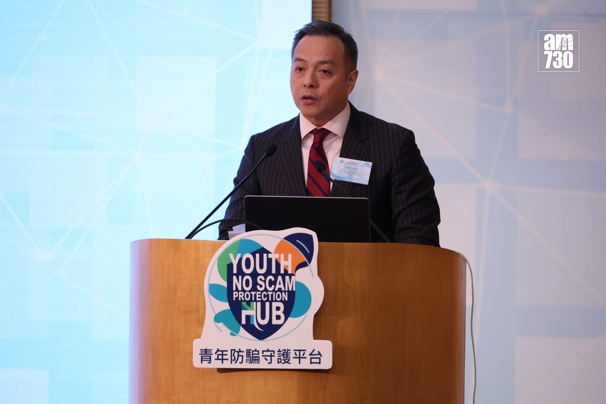 周一鳴指防騙工作刻不容緩。(鍾式明攝)