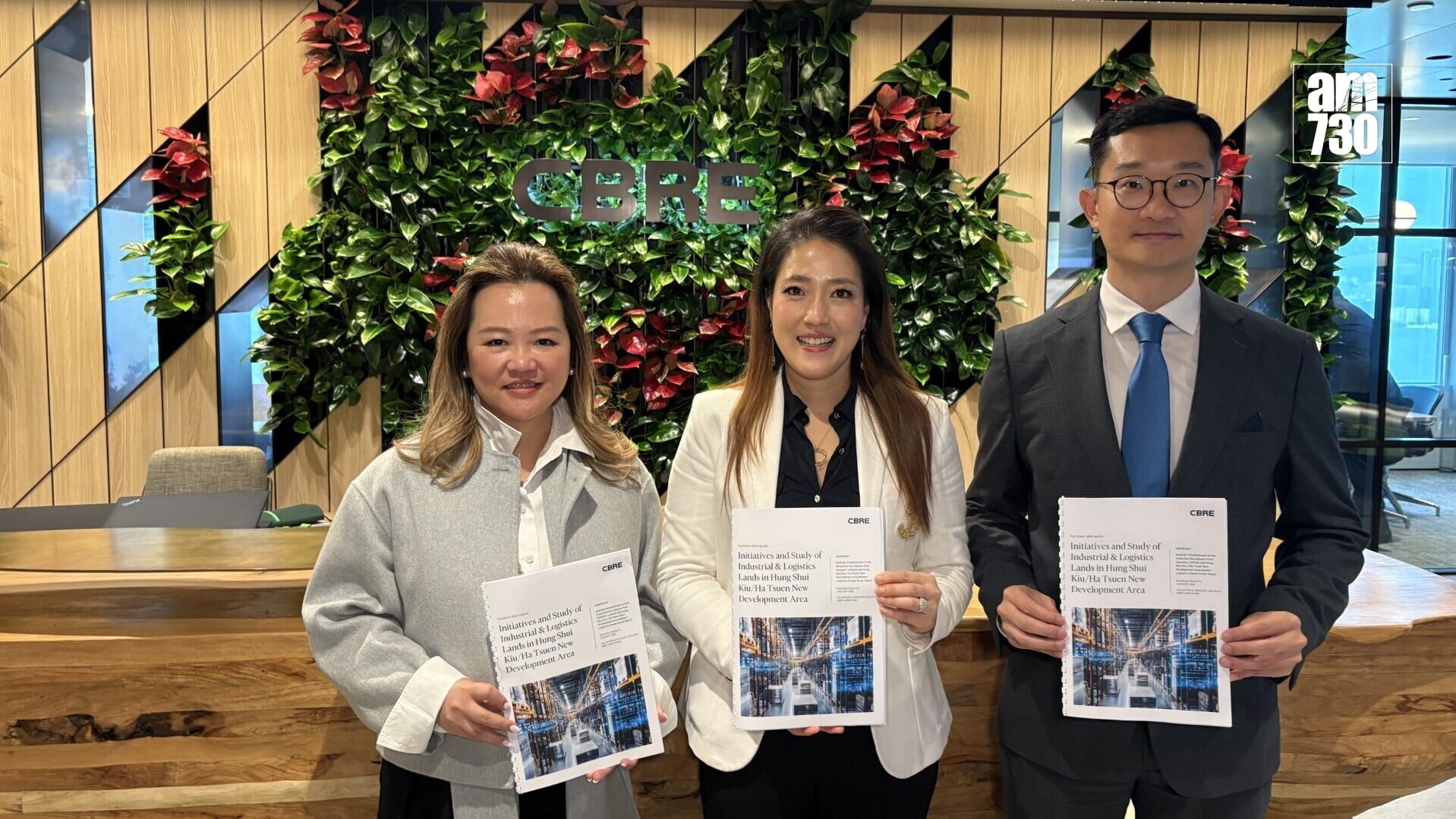 世邦魏理仕：洪水橋產業園公司成立助增市場對北部都會區投資信心