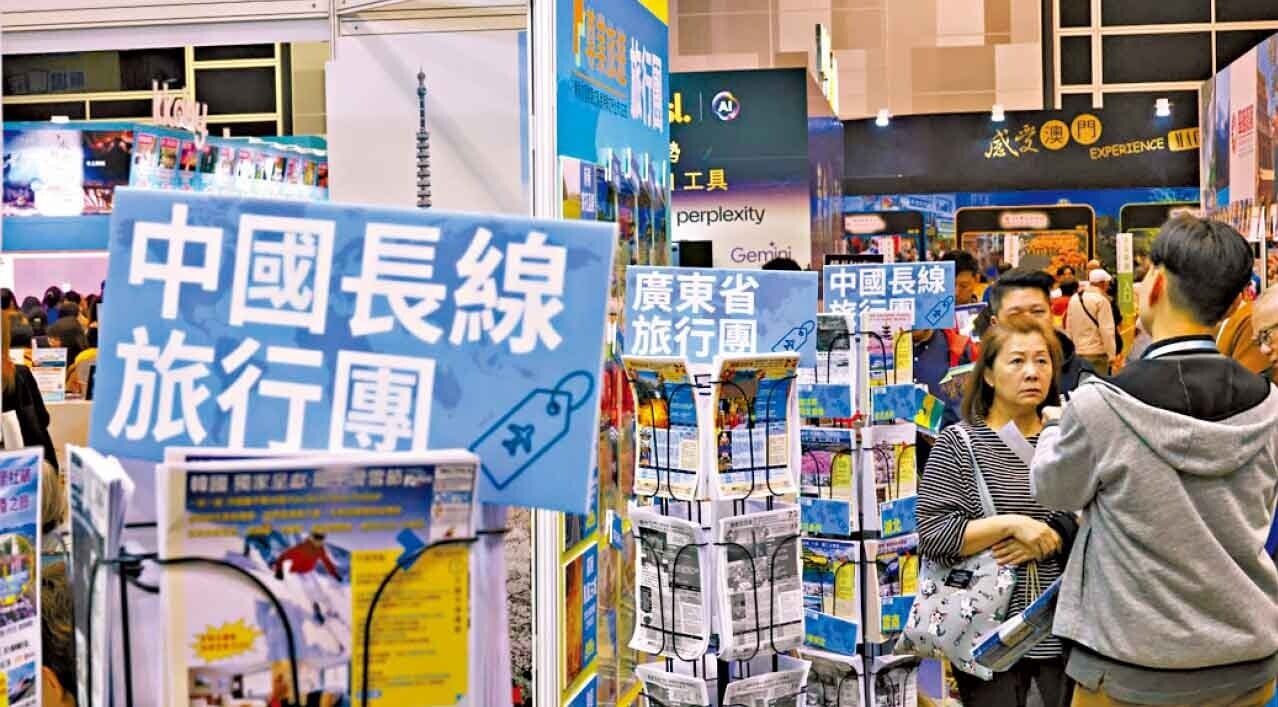 旅遊業界人士透露，內地已成為了港人主流會報團去的地方。(林俊源攝)