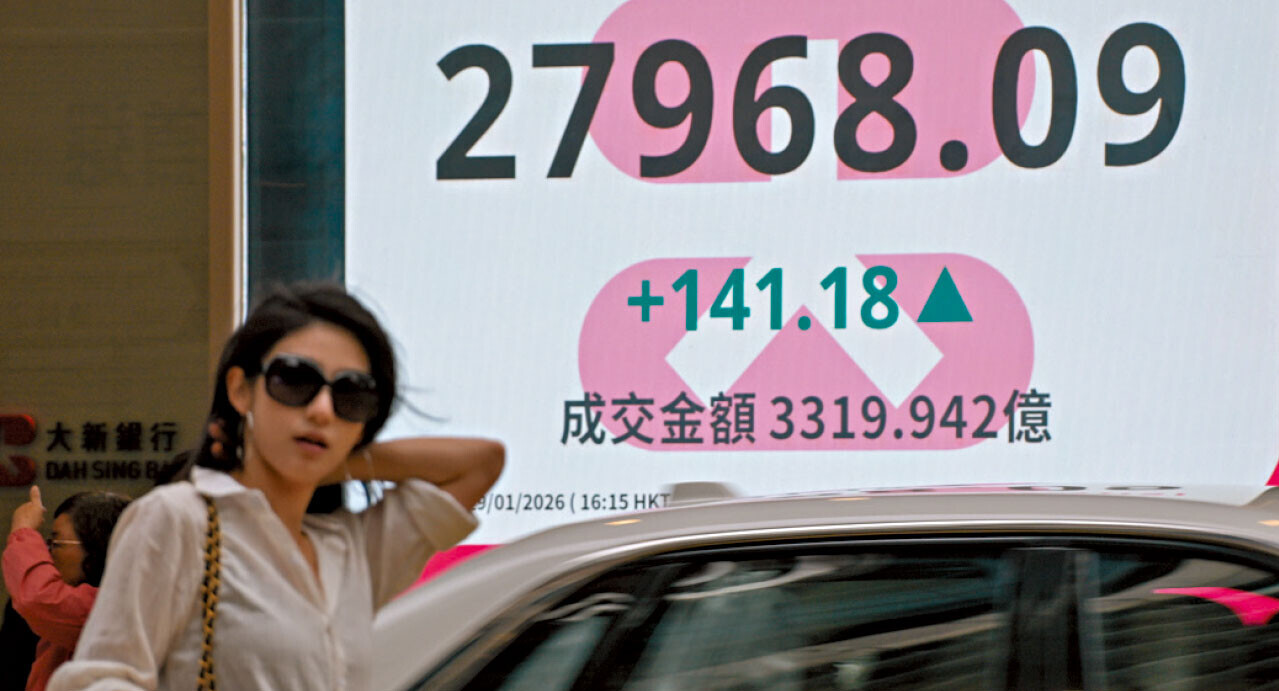 恒生指數連升7個交易日，一度升越二萬八大關。(中新社)