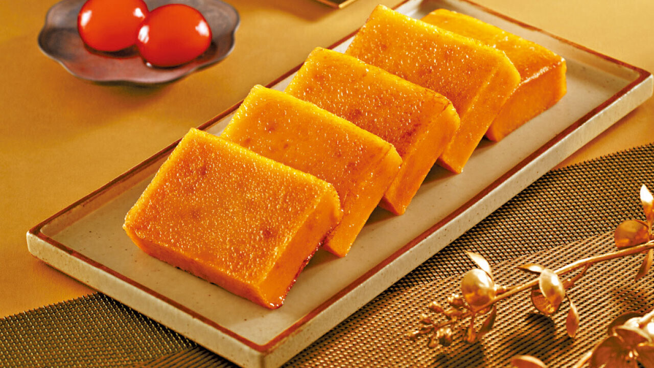 美心 金沙奶黃年糕