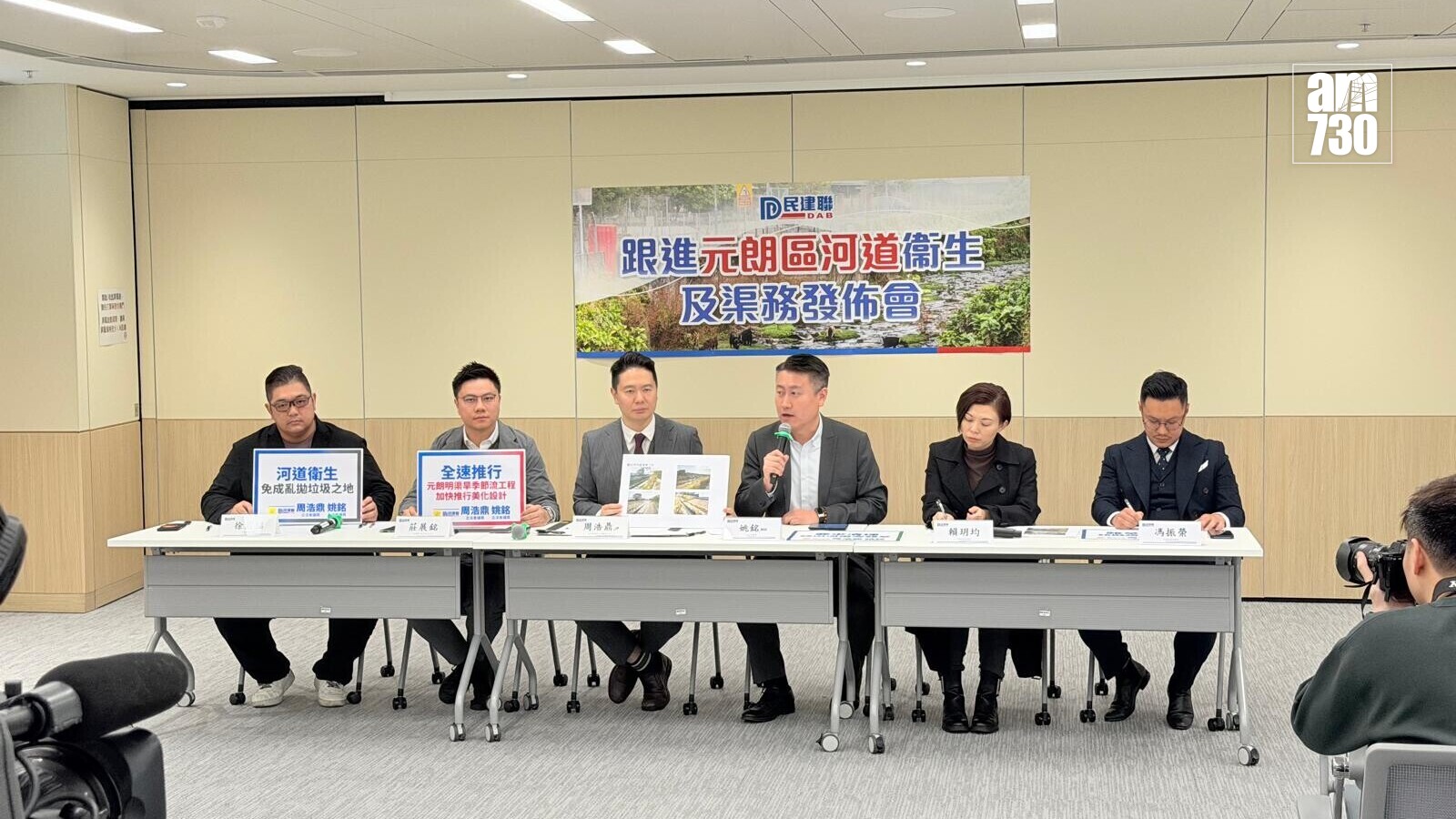 民建聯指發現有人將桌椅，甚至單車拋進元朗區的河道及渠道，呼籲市民勿亂拋垃圾，亦促請當局加強執法杜絕問題。（陳芷晴攝）