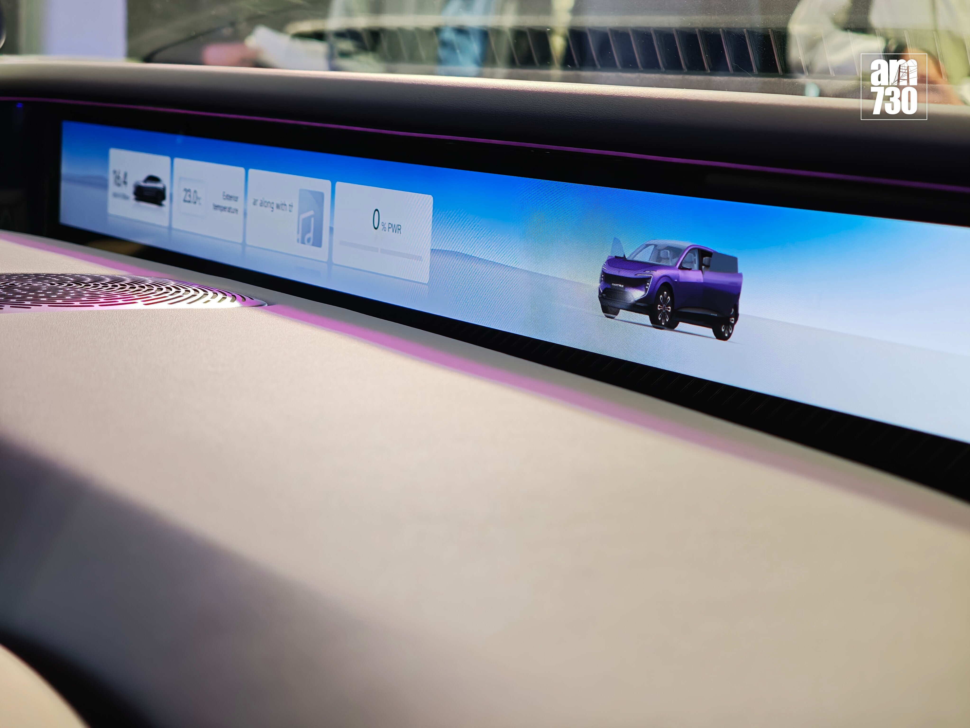 電動車｜35.4吋4K全景環迴屏幕可顯示車子狀態。