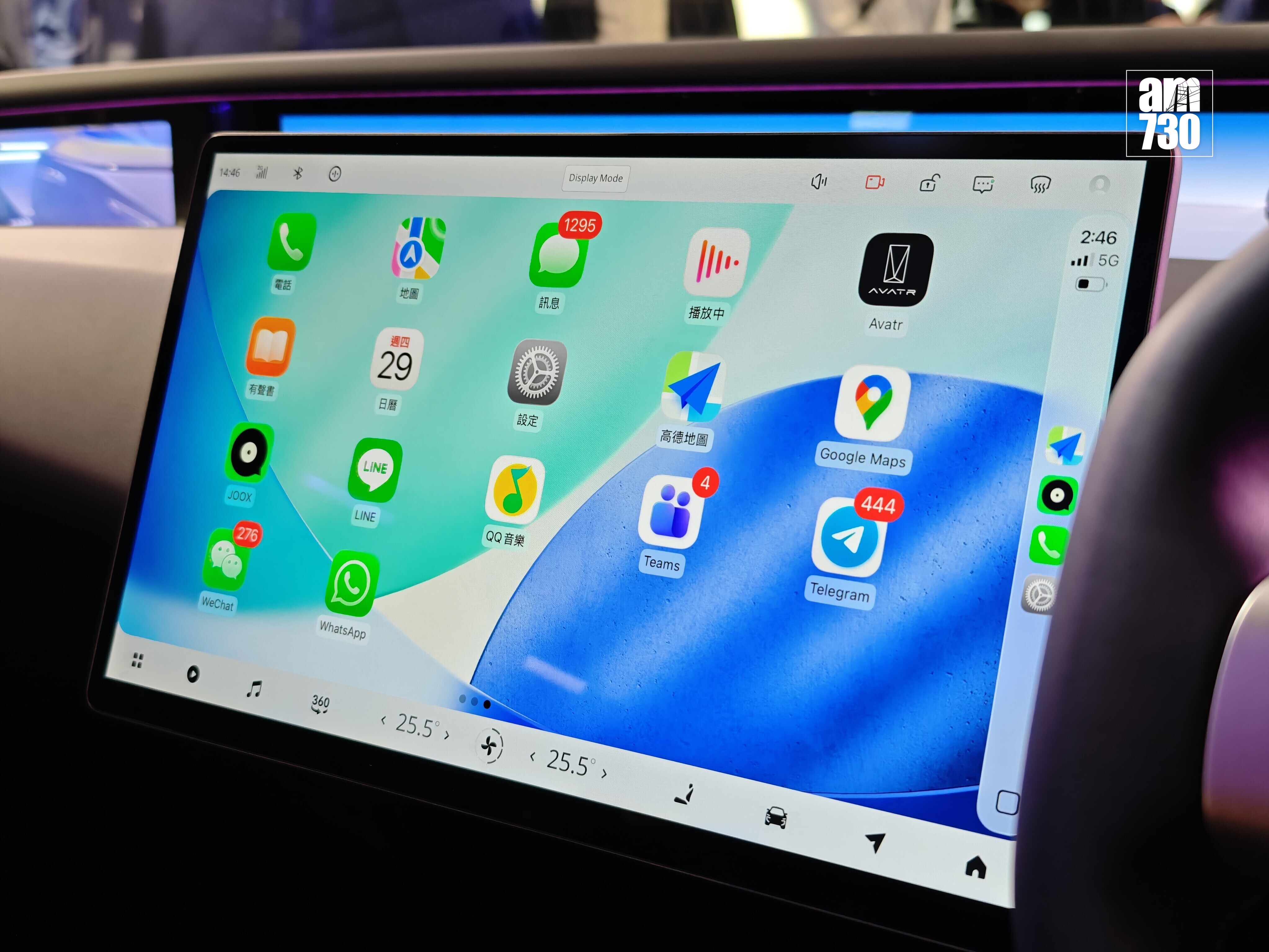 電動車｜15.6吋懸浮式中控屏幕如平板般作主要控制。