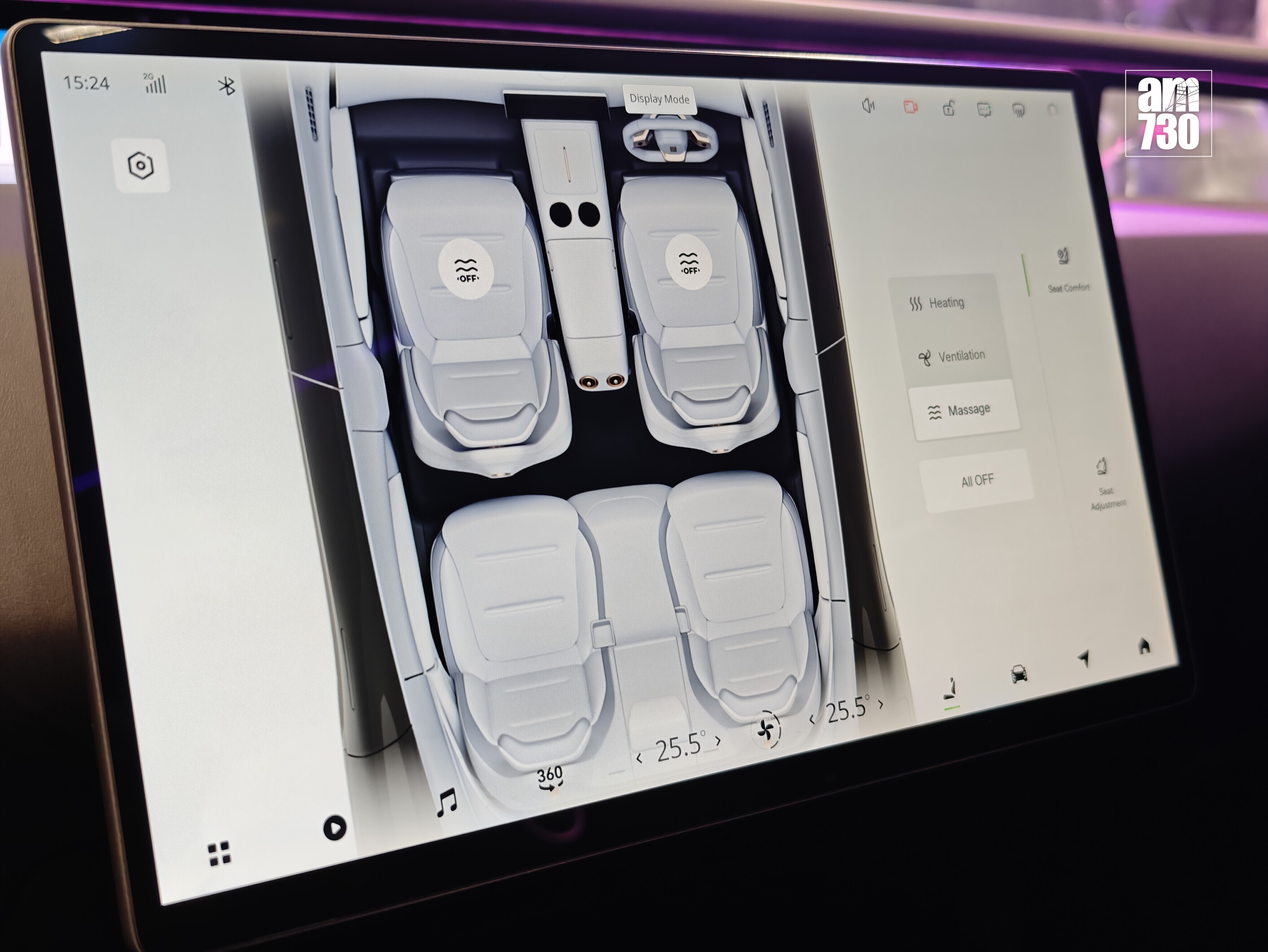 電動車｜AVATR 07前座備有電動調校、發熱通風及按摩功能。
