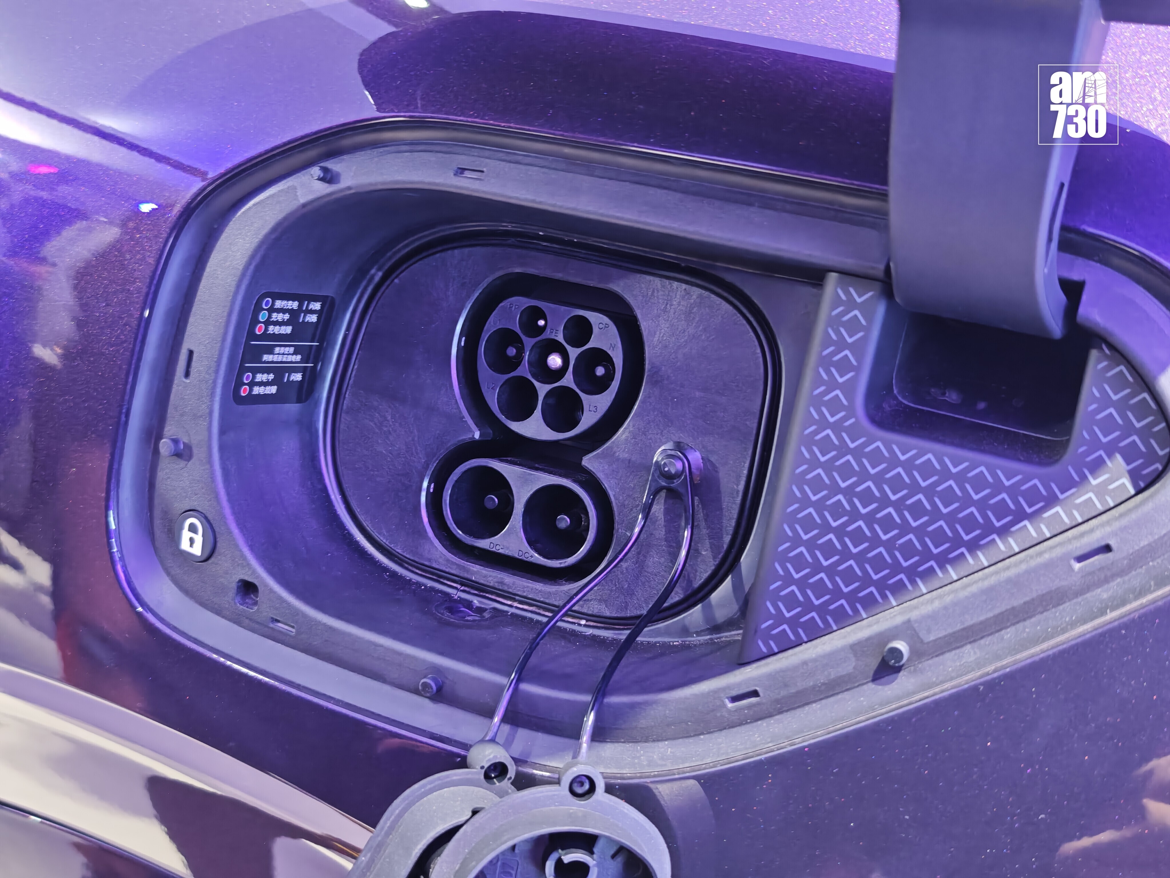 電動車｜AVATR 07續航里程（NEDC）分別為545公里及575公里。