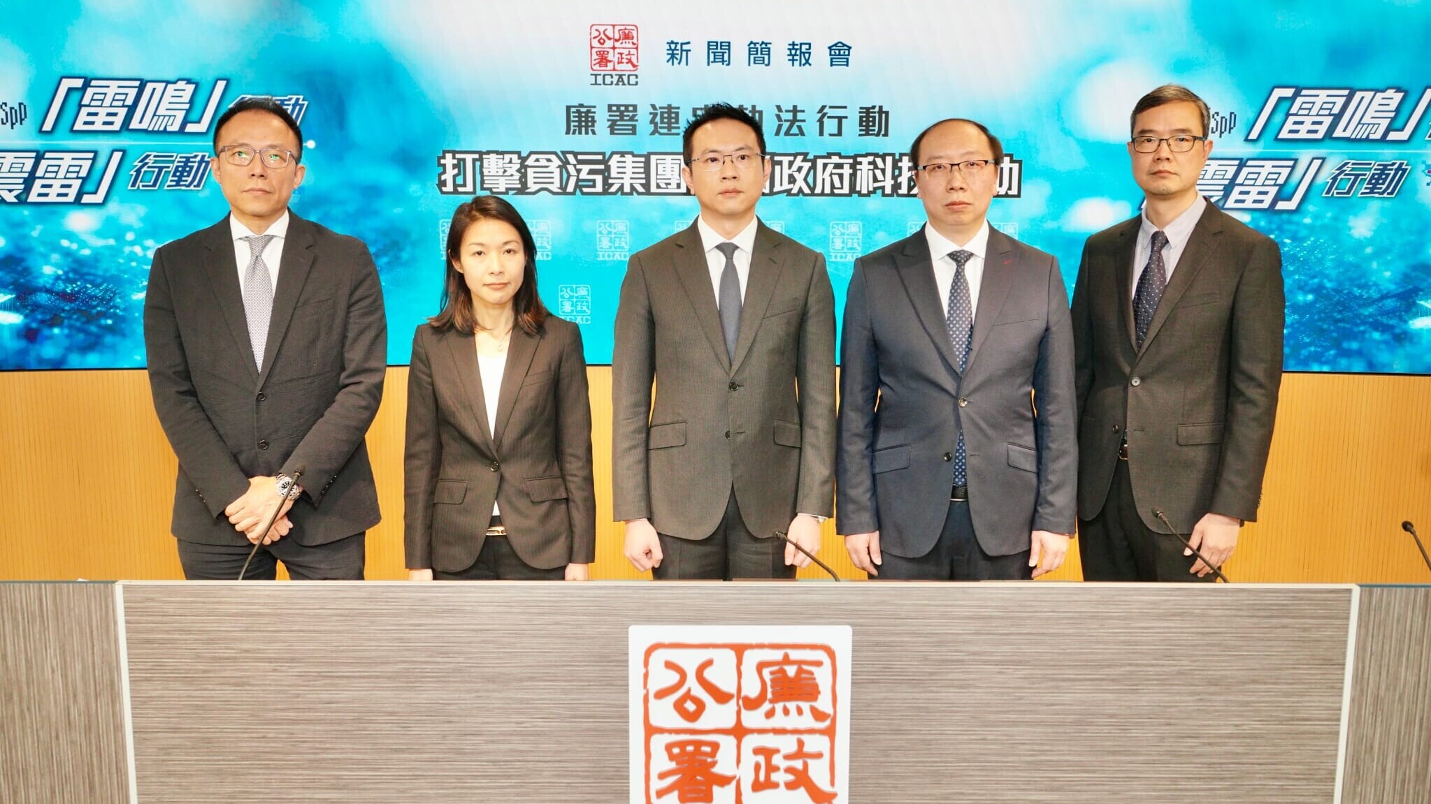 兩詐騙集團政府1.5億元科技資助，33人被捕包括一名數碼港前職員。