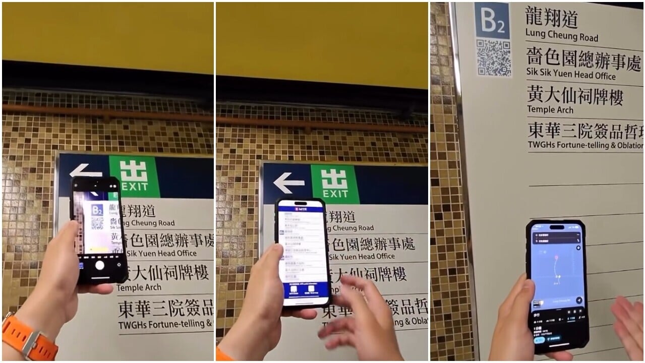 原來港鐵指示牌導航功能，只需2步驟即可顯示導航的直達目的地！
