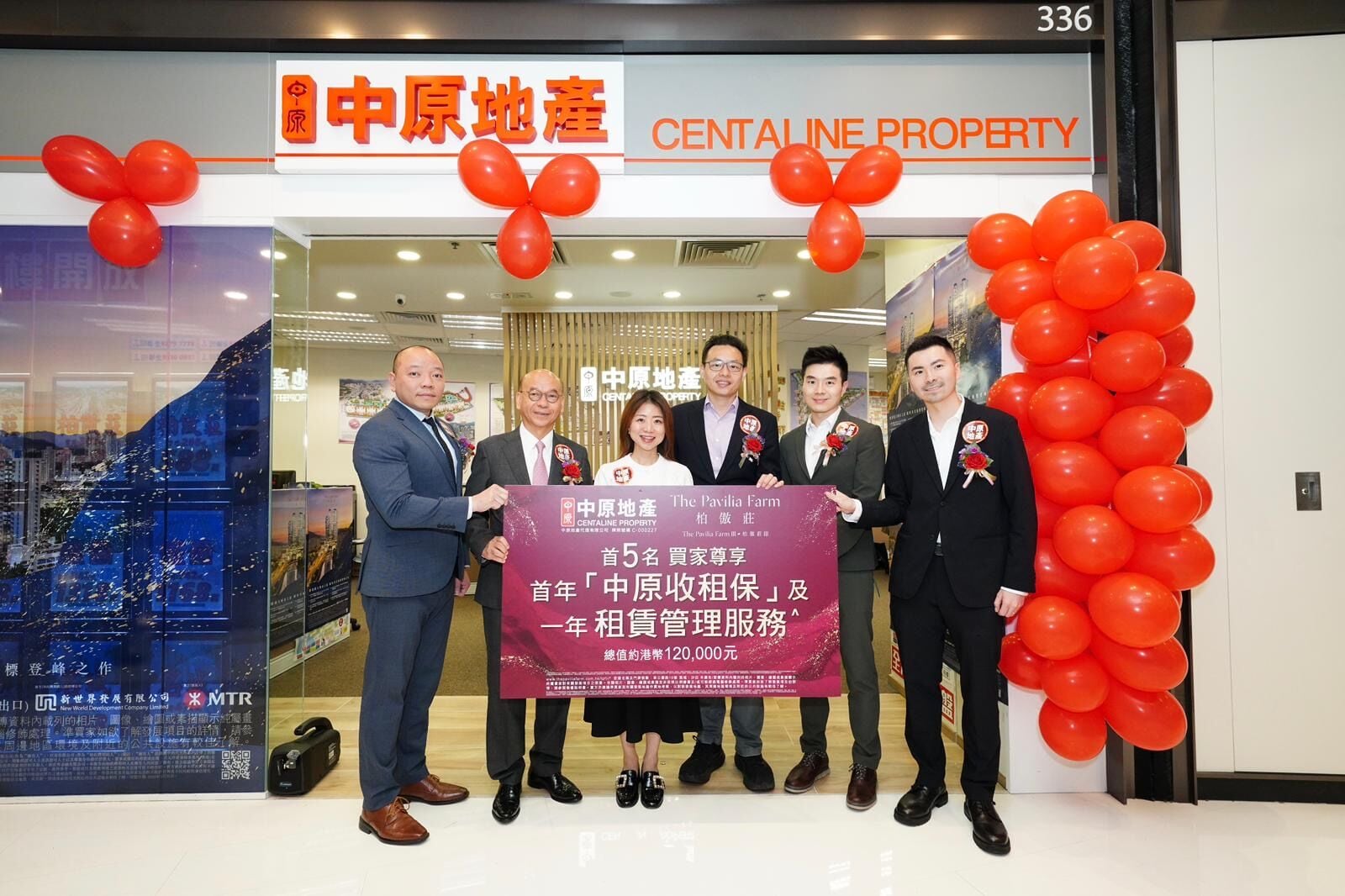 柏傲莊III最快日內公佈銷安 料提高購買上限｜大圍新盤