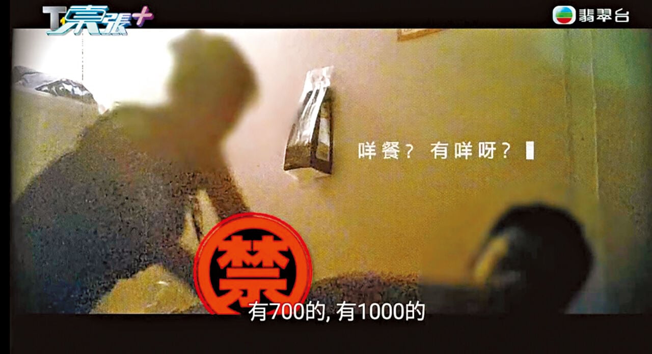 《東張》威力難以複制