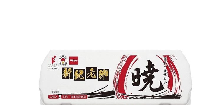 新紀元.曉