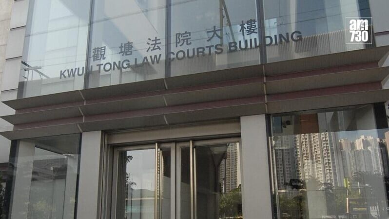 案件今日（16日）於觀塘裁判法院再訊，控方指取得法律意見後，申請新增14項控罪，以及修訂原有兩項控罪（資料圖片）