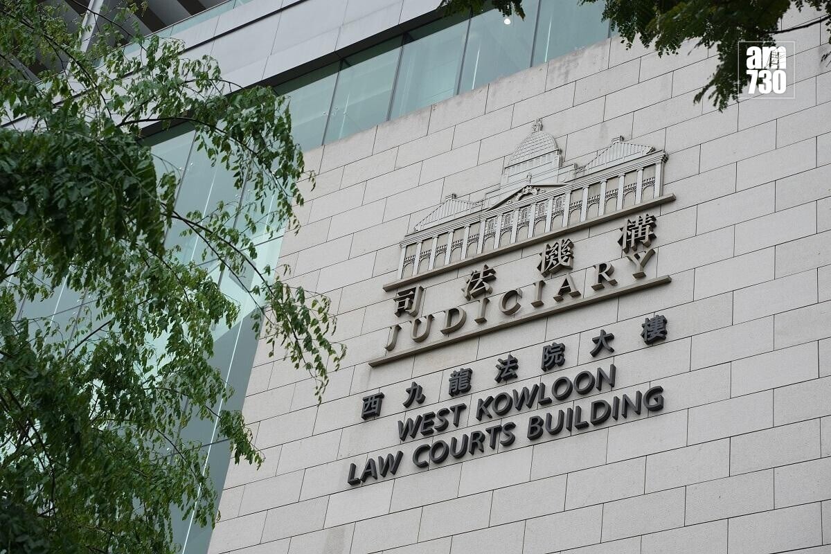 西九龍裁判法院。(資料圖片)