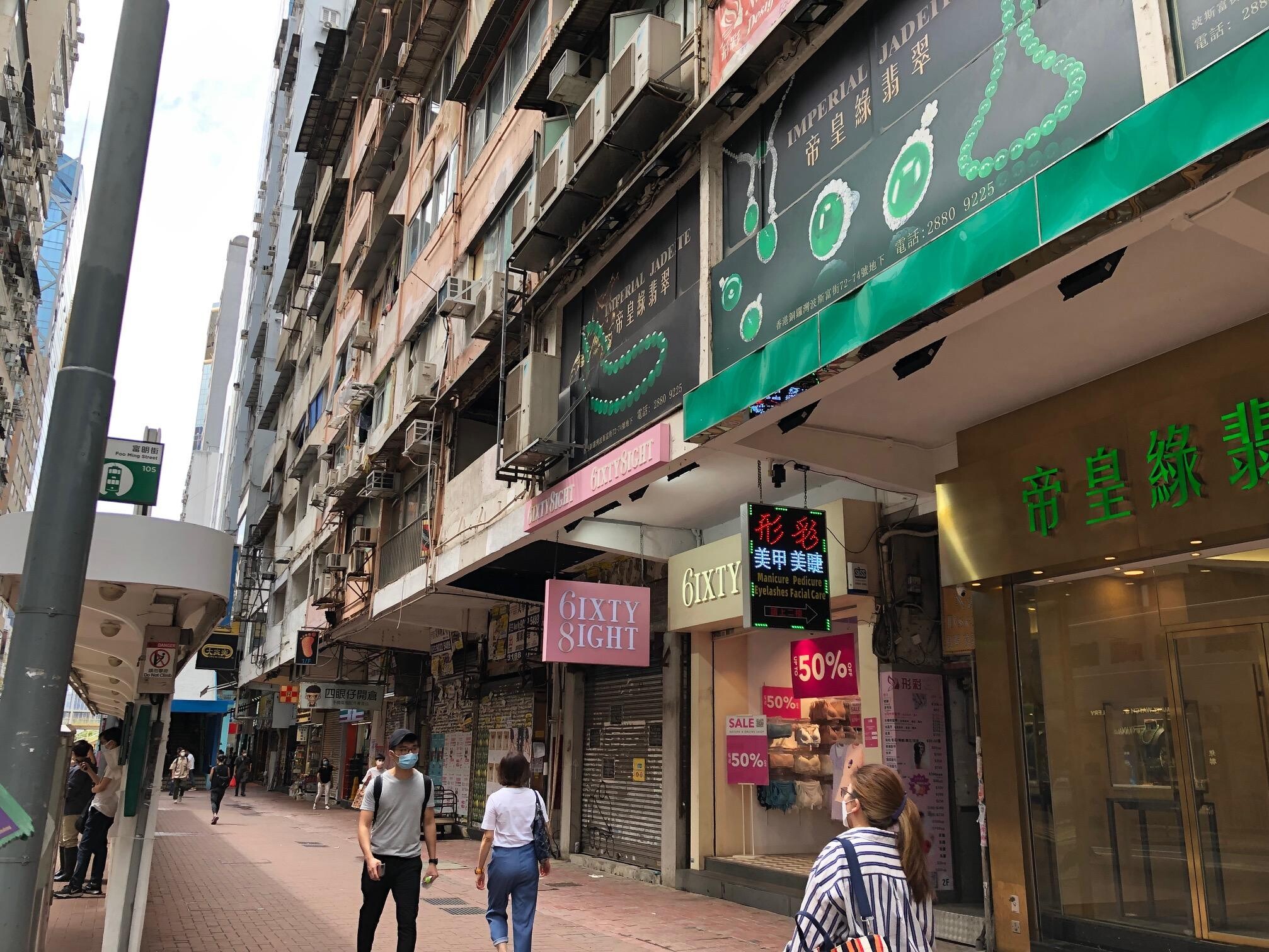 新世界收購銅鑼灣波斯富街舊樓群有近10年時間，新近以3.13億元向永光地產購入該處兩個地舖，成交價較物業估值高逾四成。(資料圖片)
