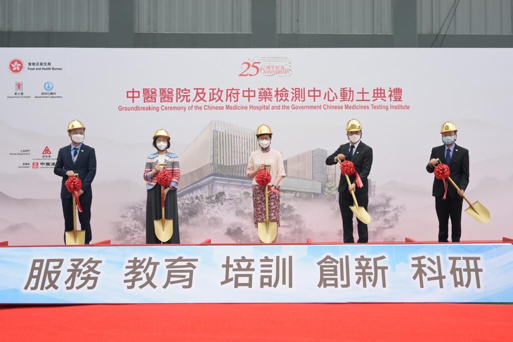 中醫醫院料2025年落成設400病床 年診症服務量約31萬人次