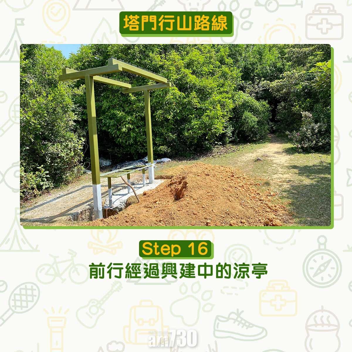 塔門行山路線