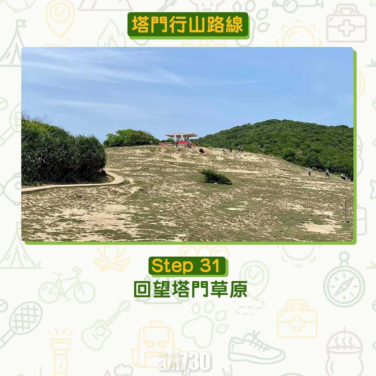 塔門行山路線