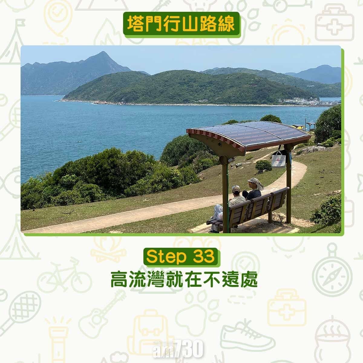 塔門行山路線