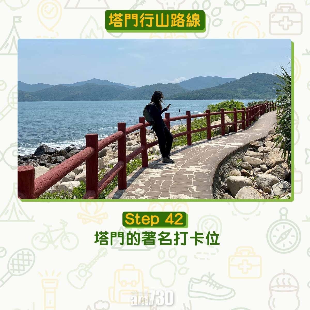 塔門行山路線