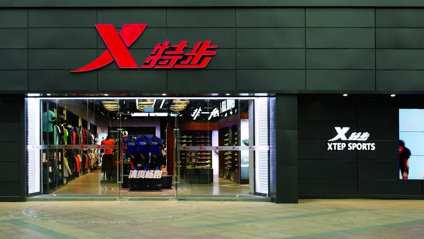 特步公布中期業績，純利8.18億元，按年減少10.5%。（資料圖片）