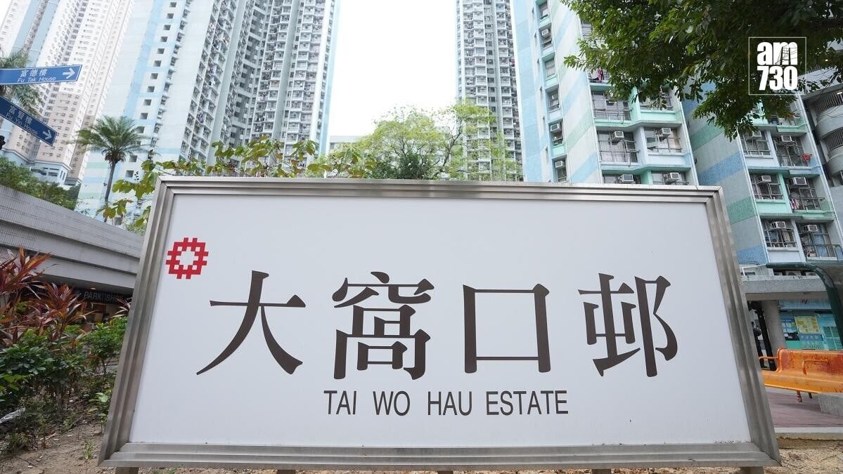 多個公共屋邨早前被揭部分單位的鐵閘與木門鎖位安裝方向相反，令住戶出入有困難。葵青區議員指，1980年落成的大窩口邨富華樓及富榮樓逾300戶居民受影響。(資料圖片)
