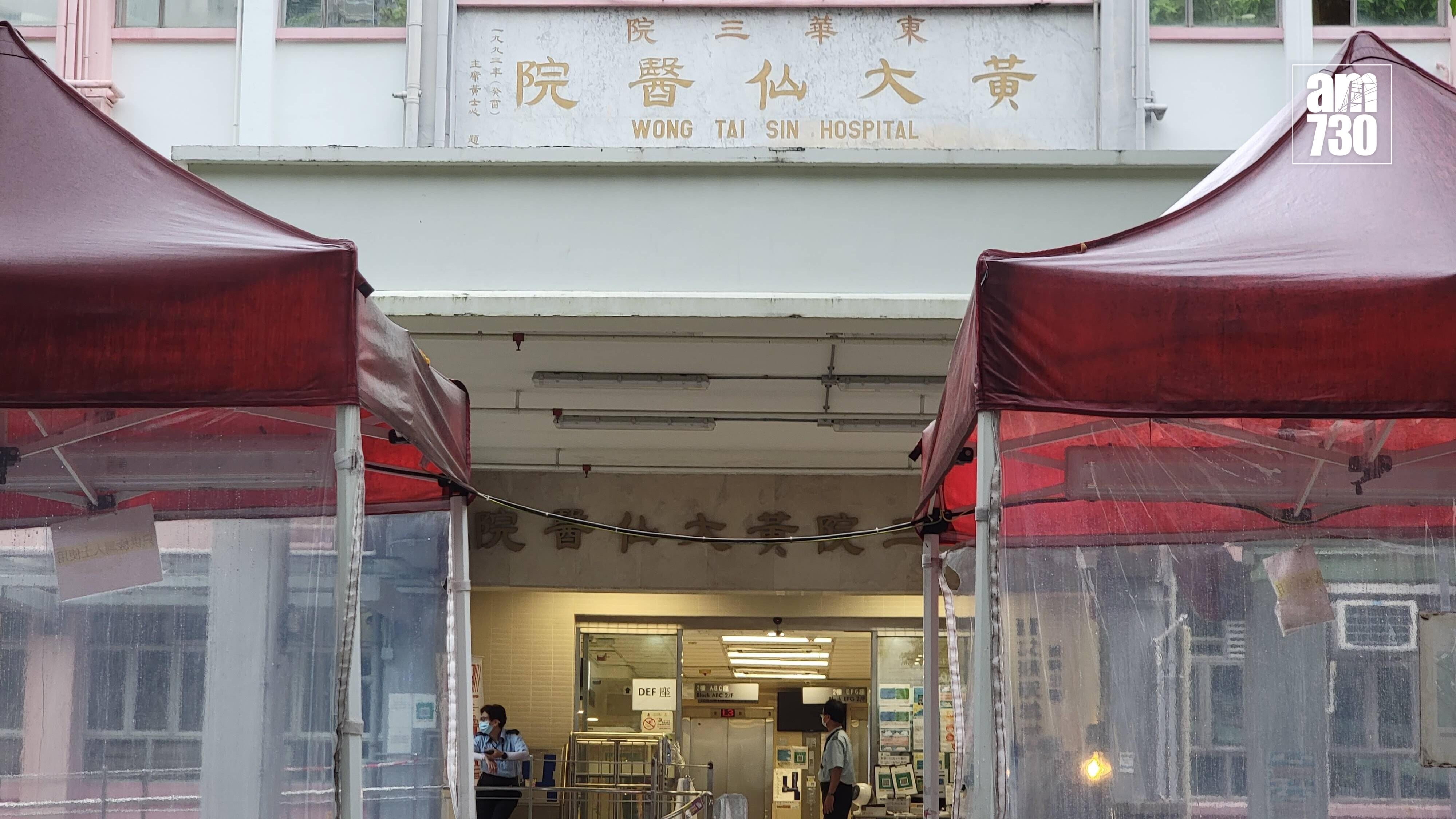 東華三院黃大仙醫院早前爆發一個甲型流感病毒個案組群，醫院公布再有14人受到感染，其中3人已經離世。(資料圖片)