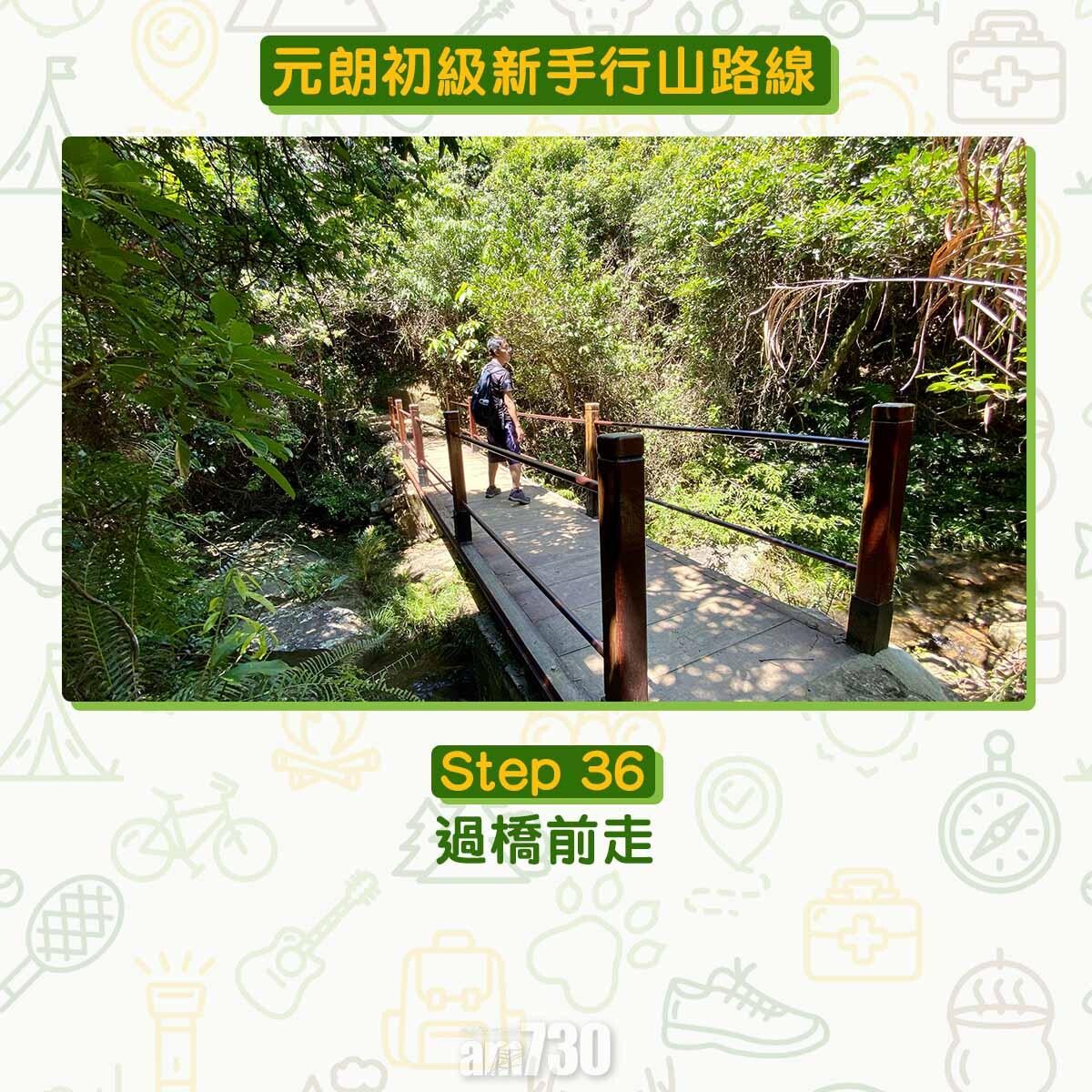 元朗初級行山路線