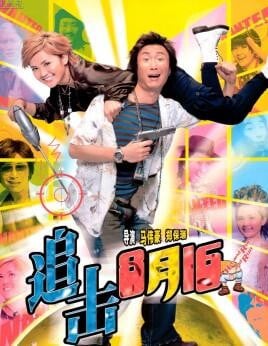 生活