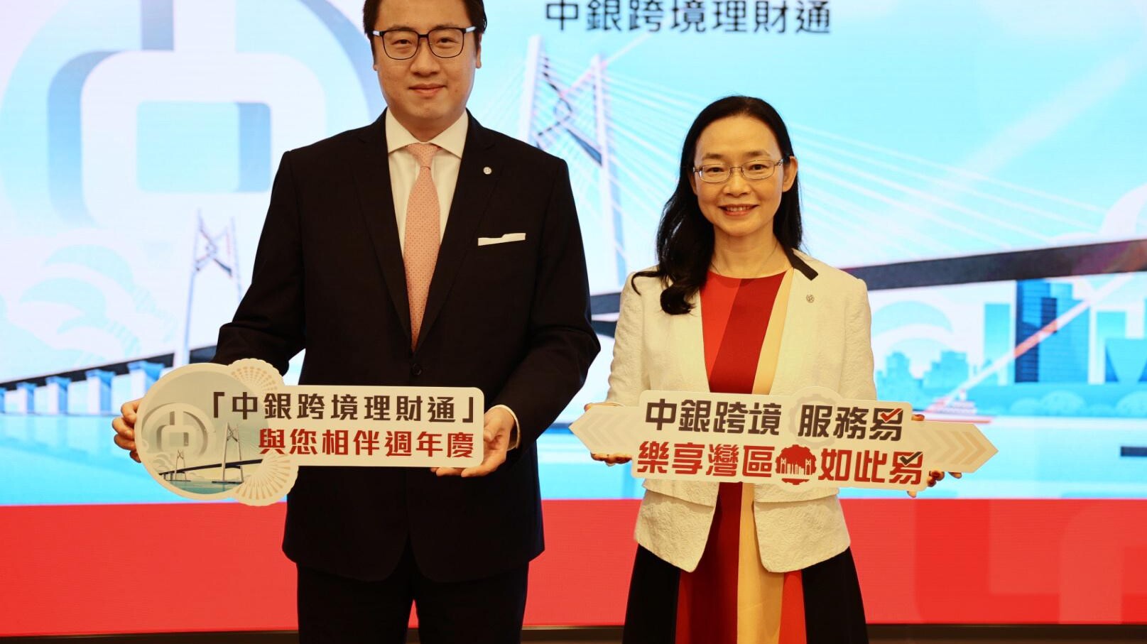 銀行動態｜中銀香港跨境理財通新增近萬名客戶