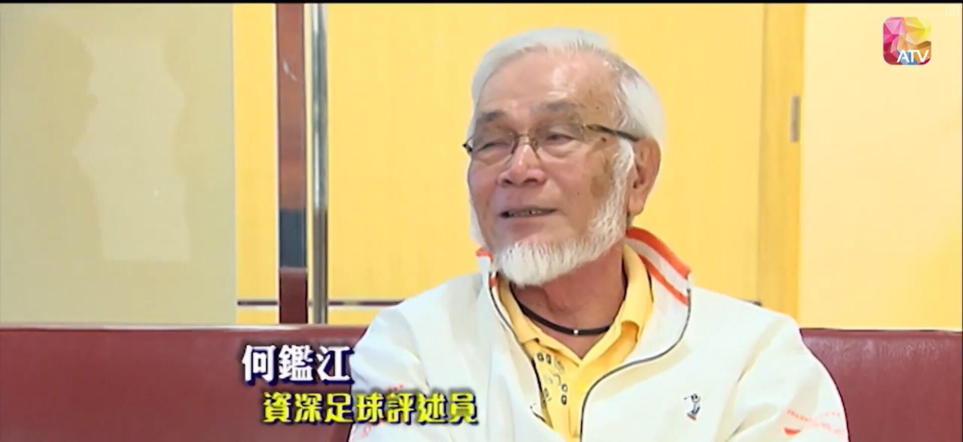 何鑑江
