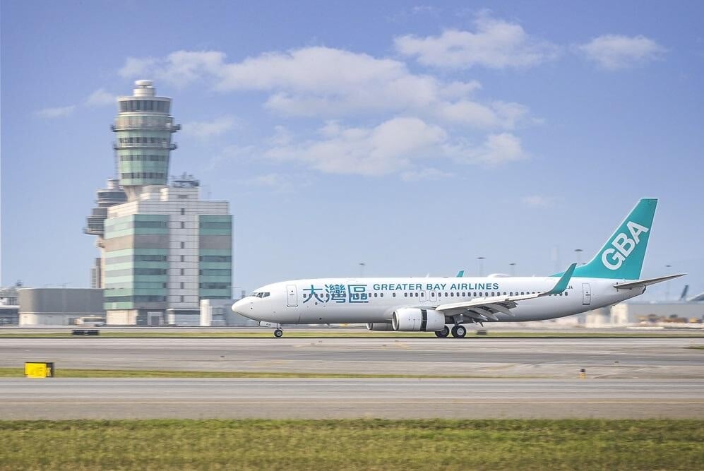 大灣區航空取消6班往返台北/舟山航班。