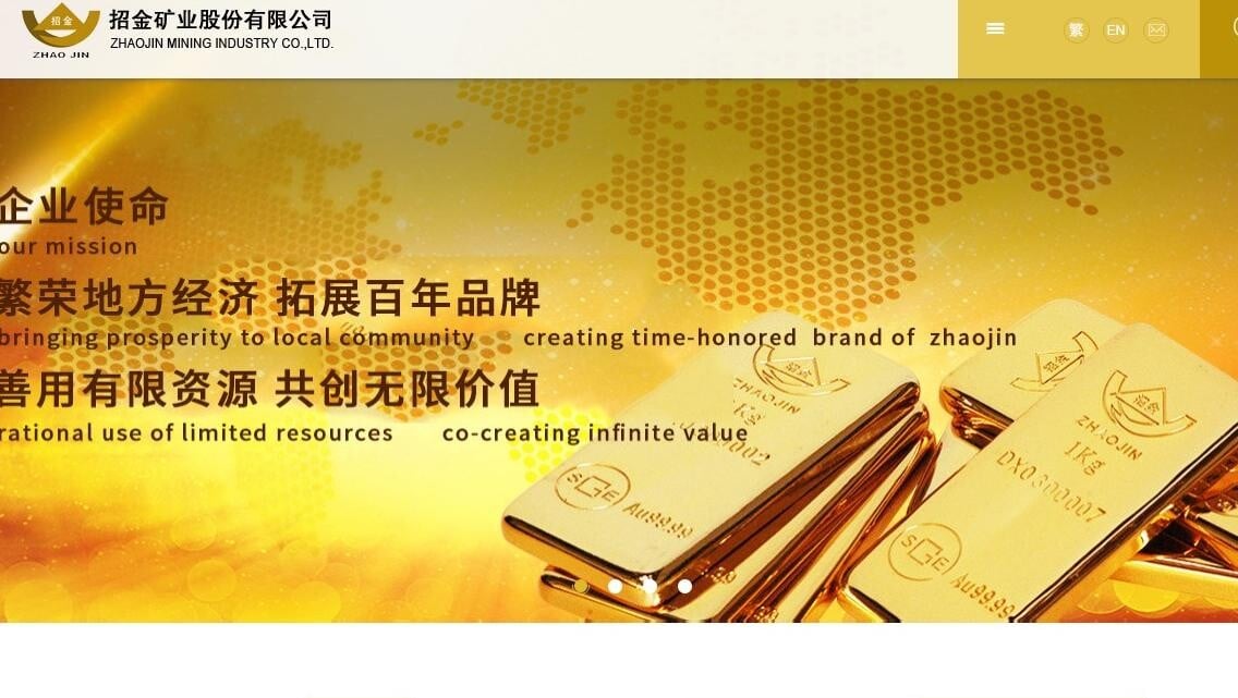 招金礦業(1818)