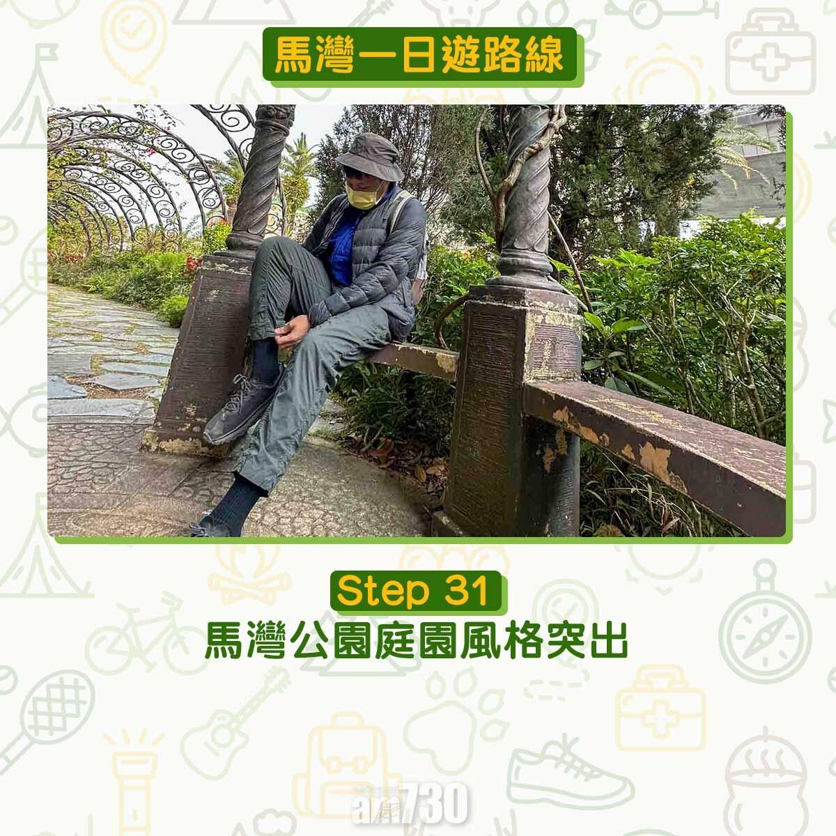 馬灣一日遊︱拍拖親子五大景點 青馬大橋到最高點