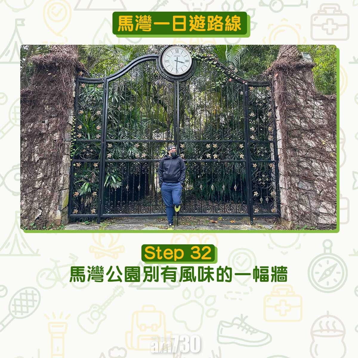 馬灣一日遊︱拍拖親子五大景點 青馬大橋到最高點