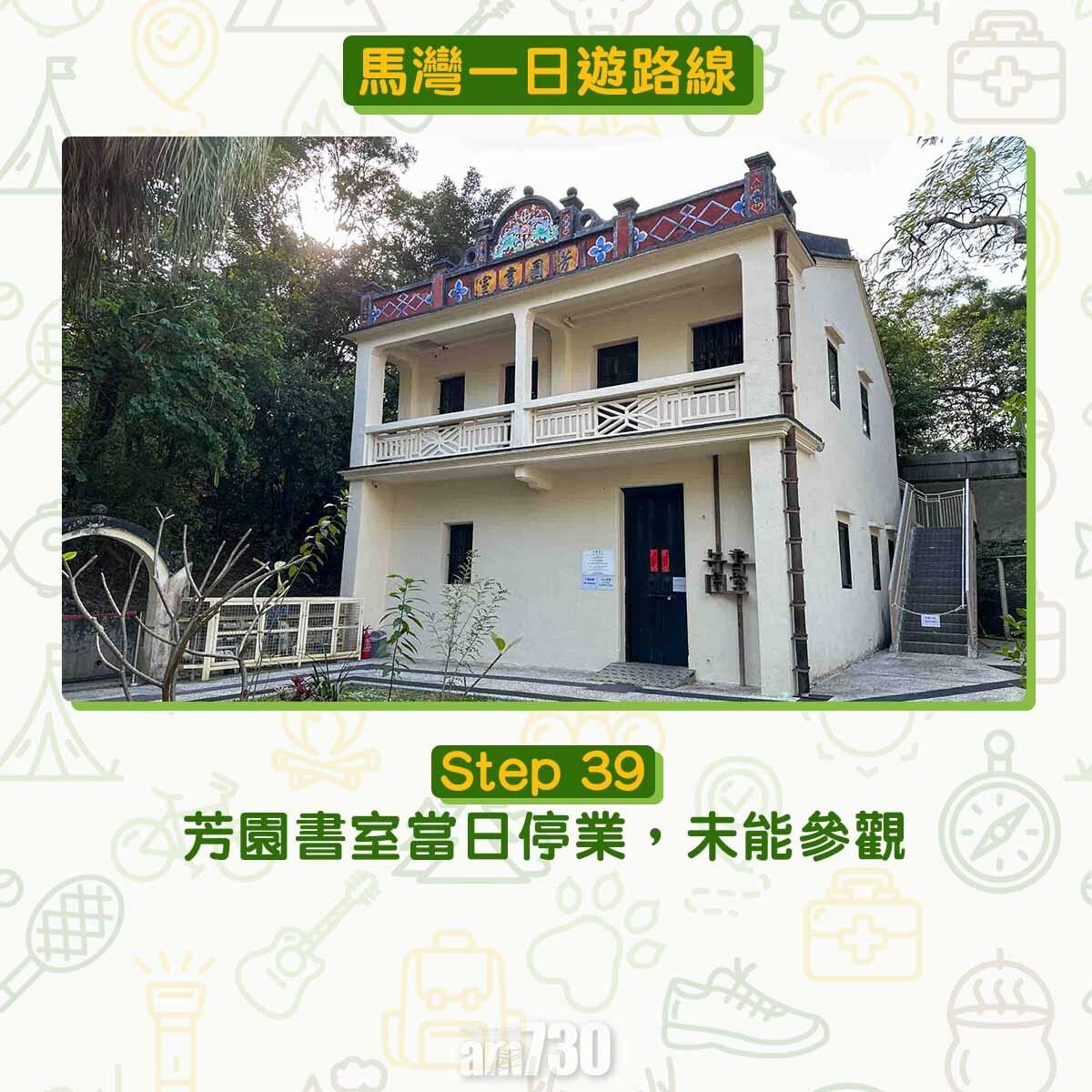 馬灣一日遊︱拍拖親子五大景點 青馬大橋到最高點